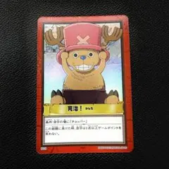 ワンピース カードゲーム チョッパー H18 - メルカリ