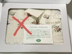 ローラアシュレイ タオルセット 一部のみ