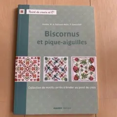 Biscornus et pique-aiguilles クロスステッチ図案