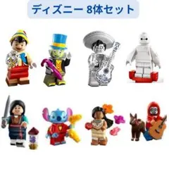 新着商品　レゴ互換 ディズニー ピノキオ、ジミニー・クリケット　1体　ミニフィグ