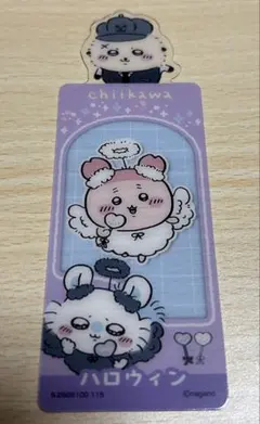 ちいかわ　ブックマークコレクション　vol.5 ラッコ　モモンガ　古本屋