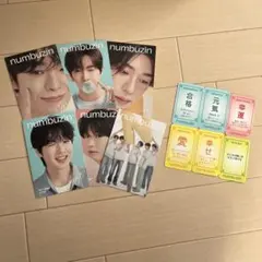 numbuzin NCTWISH ポストカード