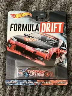 Hotwheels ホットウィール　シルビア　S15