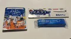 QuizKnock 東問 アクキー トーキョーディスカバリーシティ 2024 - メルカリ