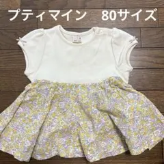 プティマイン　80 シャツ　ブラウス　半袖　Tシャツ　リボン　花柄