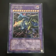2026年最新】青眼の白龍 レリーフ ゴッドボックスの人気アイテム