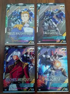 機動戦士ガンダム アーセナルベース トレーディングカードセット