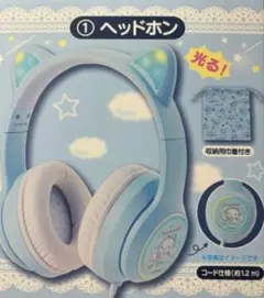 ヘッドホン シナモン シナモロール サンリオくじ - メルカリ