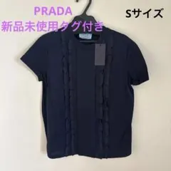 2026年最新】プラダ ブラウスの人気アイテム - メルカリ
