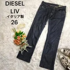 ディーゼル ‪☆ デニムパンツ　イタリア製 ストレッチスキニー ブラック系 26