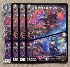 ブルース
