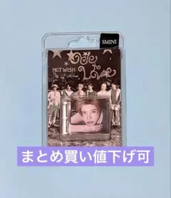 NCTWISH OdetoLove SMini シオン