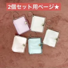 キラキラ　ミニシール帳　3D キーホルダー　シール　かわいい　立体　人気