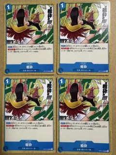 あーゆー【プロフィール確認お願いします】様 リクエスト 2点 まとめ商品