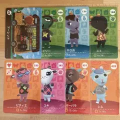 どうぶつの森　あつ森　amiiboカード　やぎ住民コンプリート8枚セット