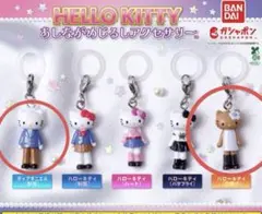 ハローキティ あしながめじるしアクセサリー キティ、ダニエルペア