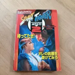 Item thumbnail for item 6c26b8d1-bf7e-4663-ba2d-470647acd5a1