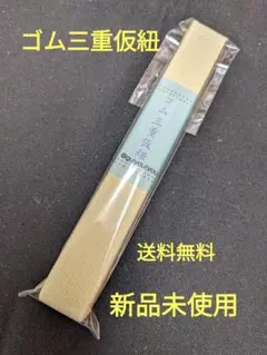 Item thumbnail for item 73591ed5-ec93-4f7b-bd9d-86508259e241