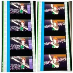 うたプリ タブナイ 寿嶺二 コマフィルム