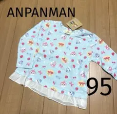 アンパンマン＊長袖 カットソー トップス フリル付き ブルー 女の子ベビー95