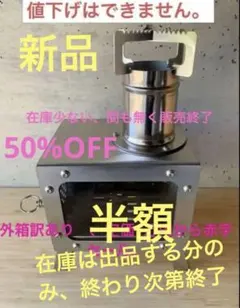 氷のいらないかき氷機 ピンス機 ジャンク品 故障品 - メルカリ