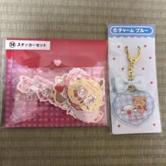 サンリオ 当たりくじ　Happyくじセット