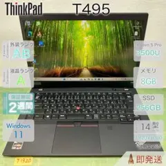 ☆激安☆ Ryzen5 メモリ16GB J92 Lenovo ThinkPad - メルカリ