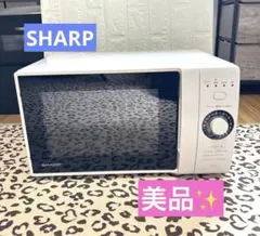 2026年最新】SHARP 電子レンジ・オーブンの人気アイテム - メルカリ