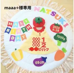 ⑫【maaa⭐︎様専用】キューピーハーフバースデーワンピース