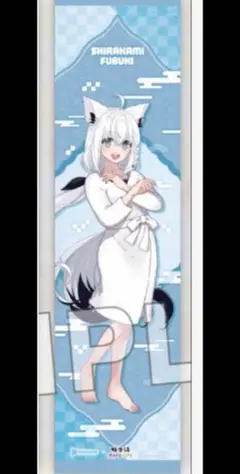 極楽湯コラボ白上フブキのぼりとマフラータオル 極楽湯コラボ白上フブキのぼりとマフラータオル 極楽 湯 タオル