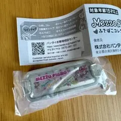 mezzo piano メゾピアノ　ふでばこコレクション　ベリエちゃん　ガチャ