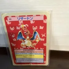 2026年最新】リザードンゴールドの人気アイテム - メルカリ