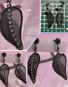 黒の葉　キラキラ装飾デザイン イヤリング　網　年代物レトロビンテージヴィンテージ