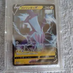 ポケモンカード プロモカードパック 未開封 ストリンダーV 048/S-Pのサムネイル