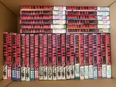 GIANT KILLING 1-59巻セット