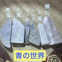 koa様 リクエスト 2点 まとめ商品