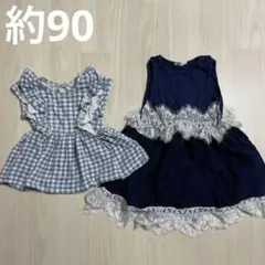 ワンピース&ペプラムトップス　2点セット