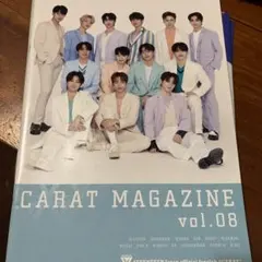 CARAT MAGAZINE vol.08 SEVENTEEN特集