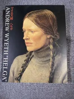 2026年最新】アーヴィン・ウェルシュの人気アイテム - メルカリ