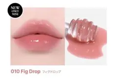 ムジゲマンション　オブジェ　グロッシー　ミニ　ティント　010 フィグドロップのサムネイル