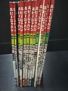 月刊ホビージャパン　1983年　1〜3.5〜9.11.12 10冊セット 月刊ホビージャパン 1983年 1〜3.5〜9.11.12 10冊セット - メルカリ