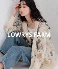 【美品】ローリーズファーム　スポンディッシュＶカーディガンＬＳ 111154