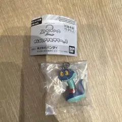 ズートピア めじるしアクセサリー2 ゲイリー　スネーク