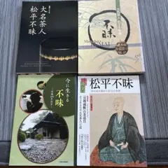 セール！ベニシアの手づくり暮らしDVDBOOK春夏秋冬英国編3冊セット 書籍1冊 セール！ベニシアの手づくり暮らしDVDBOOK春夏秋冬英国編3冊セット