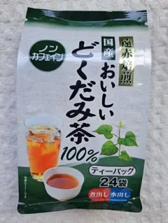 玉露園　おいしいどくだみ茶　国産　24袋のサムネイル