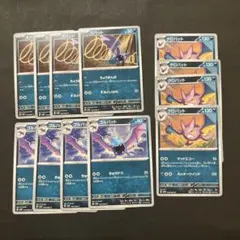 ポケモンカード　ズバット　ゴルバット　クロバット　マッドエコー