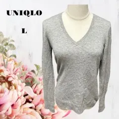 UNIQLO【L】メリノカシミヤプレミアム♡Vネックニットセーター♡グレー♡上品