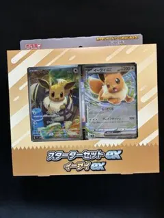 ポケモンカードゲーム スターターセットex イーブイex