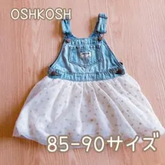OSH KOSH ジャンパースカート　デニムスカート 85-90cmのサムネイル