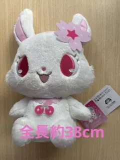 うさぎのモフィ ぬいぐるみ 平成レトロ - メルカリ